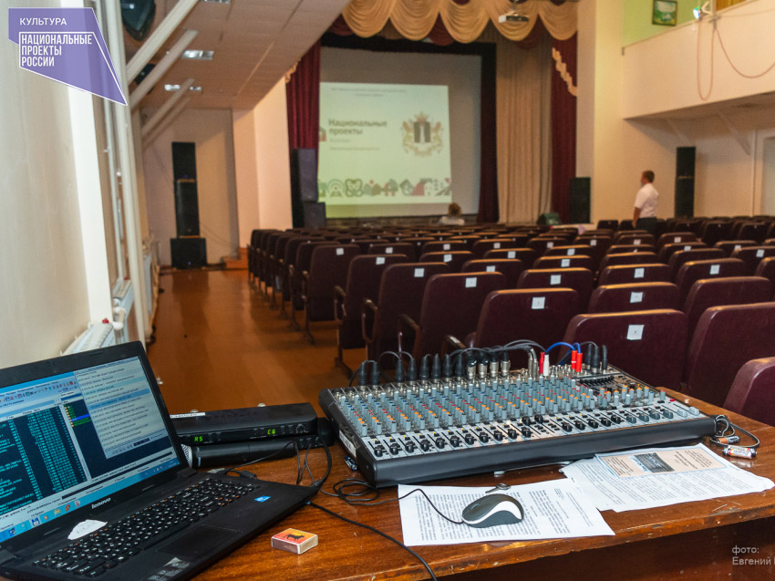 В забайкальском городе Сретенске появился виртуальный концертный зал